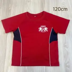 子供用Tシャツ ティーシャツ トップスサッカー 赤色 120cm