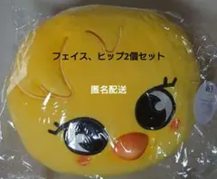 2026年最新】SKZOOおしりクッションの人気アイテム - メルカリ