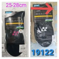 ぐりとぐら様 リクエスト 2点 まとめ商品