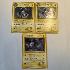 お*茶様 ポケモンカード マチスの コイル レアコイルのサムネイル