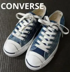 CONVERSE ジャックパーセル インディゴ デニム ブルー 23.5cmのサムネイル