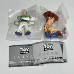 トイ・ストーリー まちぼうけ 2種セット