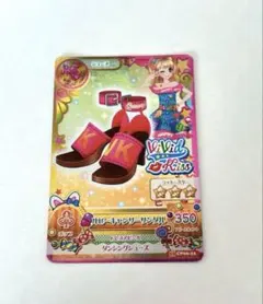 アイカツカード ルビーキャンサーサンダル 夏樹みくる