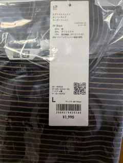 ユニクロUエアリズム Tシャツ ブラック L