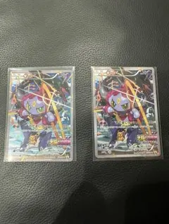 フーパ：光輪の超魔神 フーパ 入場者プレゼント 2個セット
