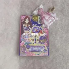 アイカツスターズ！ 再録PR アジアンナイトスカート&アクセ 香澄夜空