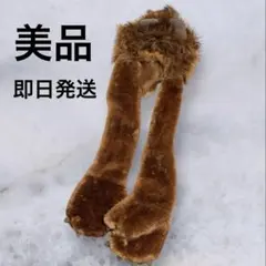 【お値下げ】野獣/美女と野獣 マフラー 手袋 グローブ キャップ ファンキャップ