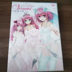 2025年最新】ToLoveるダークネス画集の人気アイテム - メルカリ