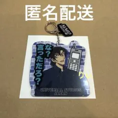 ゆに プロフ必読様 リクエスト 2点 まとめ商品