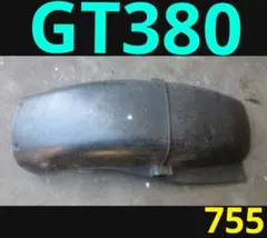 2026年最新】gt380 リアフェンダーの人気アイテム - メルカリ