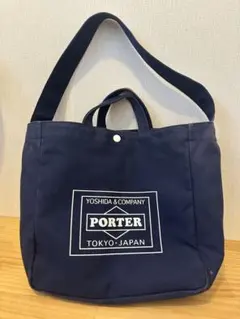 PORTER トートバッグ ネイビー男女兼用