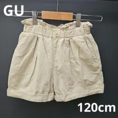 GU 綿100% コーデュロイ 折り返し ハーフパンツ 120cm