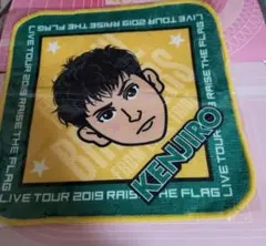 山下健二郎　ハンドタオル