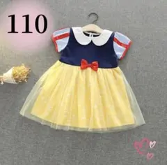 １１０♡ ガール 衣装 子供 仮装 ディズニー 白雪姫 コスチューム 半袖