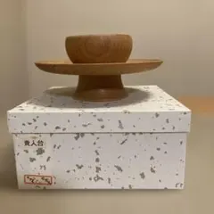 茶道具 木製 貴人台 紙箱入り