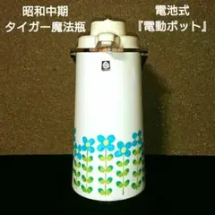 Item thumbnail for item 3d29e71b-88f0-4405-b38f-9b08a7f08b50