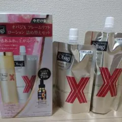 【新品、未開封】オバジ　限定!!フレームリフトローション　化粧水　乳液のサムネイル