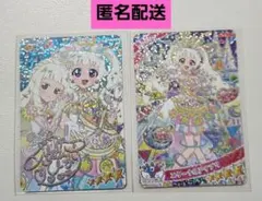 アイプリ　ミラクル　ひまり　サイン　エターナルアイプリ　2種　匿名配送