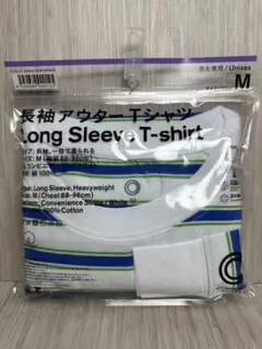 ボーダー 長袖カットソー