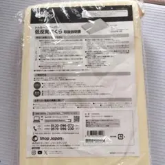 トゥルースリーパー枕のサムネイル