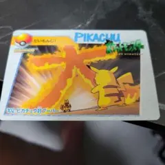 ポケモン カードダス アニメコレクション ピカチュウ - メルカリ