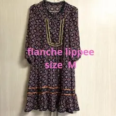 2025年最新】フランシュリッペの人気アイテム - メルカリ