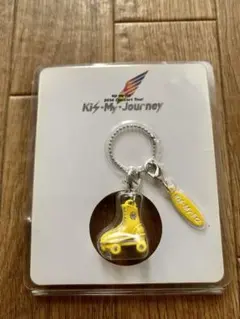 Kis-My-Ft2　キスマイ　ローラースケート　キーホルダー　ジャニーズ