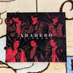 SixTONES ABARERO 初回盤A CD 松村北斗 京本大我 田中樹