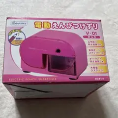 debika 電動鉛筆削り ピンクのサムネイル