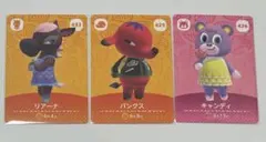 【24時間以内発送】まとめ売り あつまれどうぶつの森　amiiboカード