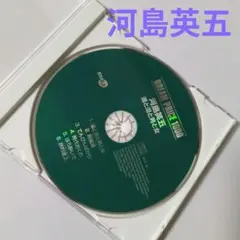 訳あり【さ9652】河島英五　ベスト アルバム
