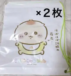 ちいかわ　Chiikawa Baby ノベルティ　ショッパー　2枚セット