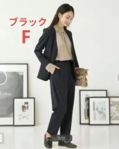 美品 ナノユニバース ノーカラージャケット パンツセットアップ ブラック 洗える