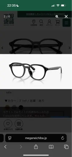 ○近藤真彦 ギンギラ学園 JINSコラボ リーディンググラス 1.0 老眼鏡