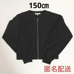 GLOBAL WORK ブルゾン ブラック 150㎝のサムネイル