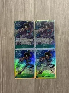 ブルックsr 4枚　ワンピースカード　即日発送