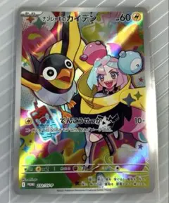 2026年最新】ポケモンカードゲームの人気アイテム - メルカリ