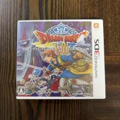 2026年最新】3dsドラクエ8の人気アイテム - メルカリ