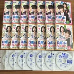 2026年最新】ロボットじゃない〜君に夢中！〜 dvd－setの人気アイテム