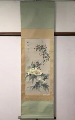 No6459 掛軸 西尾為宏 「朝顔に雀」 絹本 日本画 花鳥図 古画 送料無料