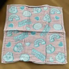 おぱんちゅうさぎタオル