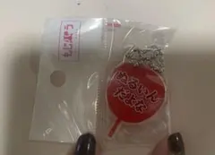 佐藤勝利☆うちわアクリルキーホルダー※複数購入でお値引有り