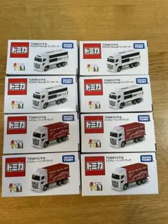 トミカ TCNオリジナル 8台セットのサムネイル