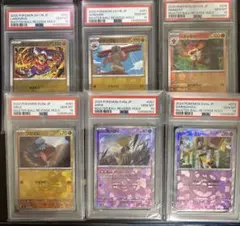 PSA10 ワンオーナー品　マスターボールミラー　まとめ売り