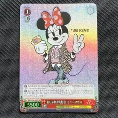 ヴァイス　ディズニー100 ミッキー　ミニーセット　PSA10 Amazon.co.jp: ヴァイスシュヴァルツ Disney100 Disney100 ミッキー