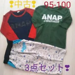 中古♥95.100cmロンTパンツ3点セット　スウェットパンツ