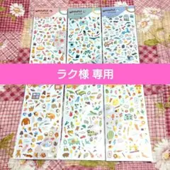 【ラク様 専用】マインドウェイブ シール【まとめ売り】