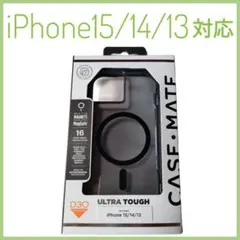 メルカリ便 即購入ＯＫ ＣＡＳＥ－ＭＡＴＥ ｉＰｈｏｎｅ１５／１４／１３ ケースのサムネイル