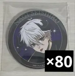 2026年最新】ブルーロック ファボテリア 缶バッジ 凪の人気アイテム