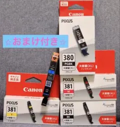 Canon PIXUS 381 大容量 インクタンク 4色セット - メルカリ